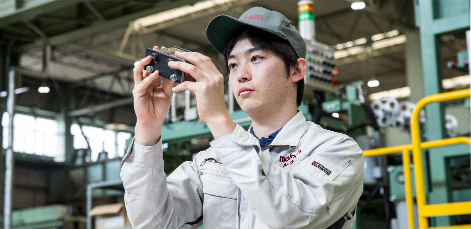 井上 慎也